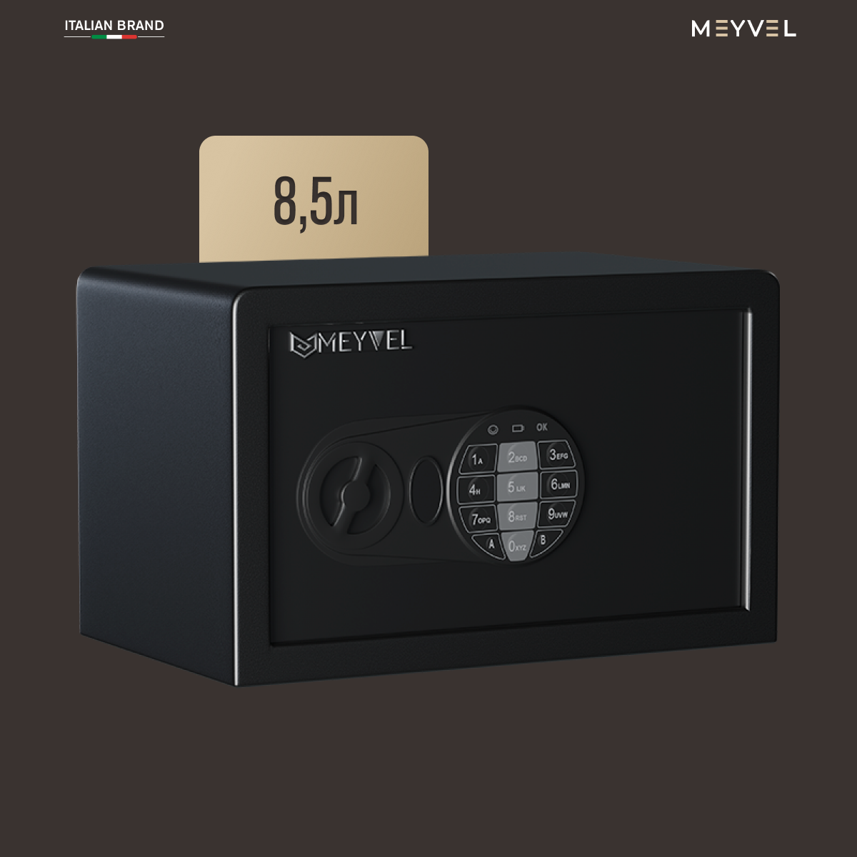 Сейф мебельный электронный Meyvel SF1-310-200 для денег и документов (встраиваемый /отдельностоящий тайник с кодовым замком для дома/офиса)
