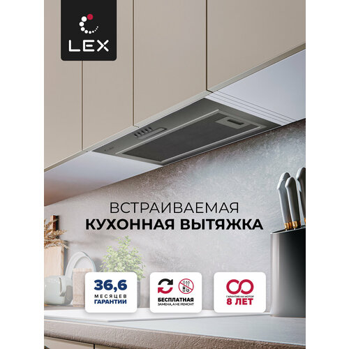 встраиваемая вытяжка lex gs bloc p 600 цвет корпуса ivory light белый антик цвет окантовки панели бежевый Встраиваемая вытяжка LEX GS Bloc Light 600, цвет корпуса INOX, цвет окантовки/панели серебристый