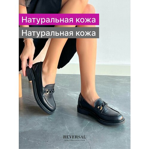 фото Лоферы reversal, размер 40, черный