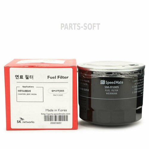 SPEEDMATE SM-FFJ005 Фильтр топл MAZDA 626 II III V 980₽