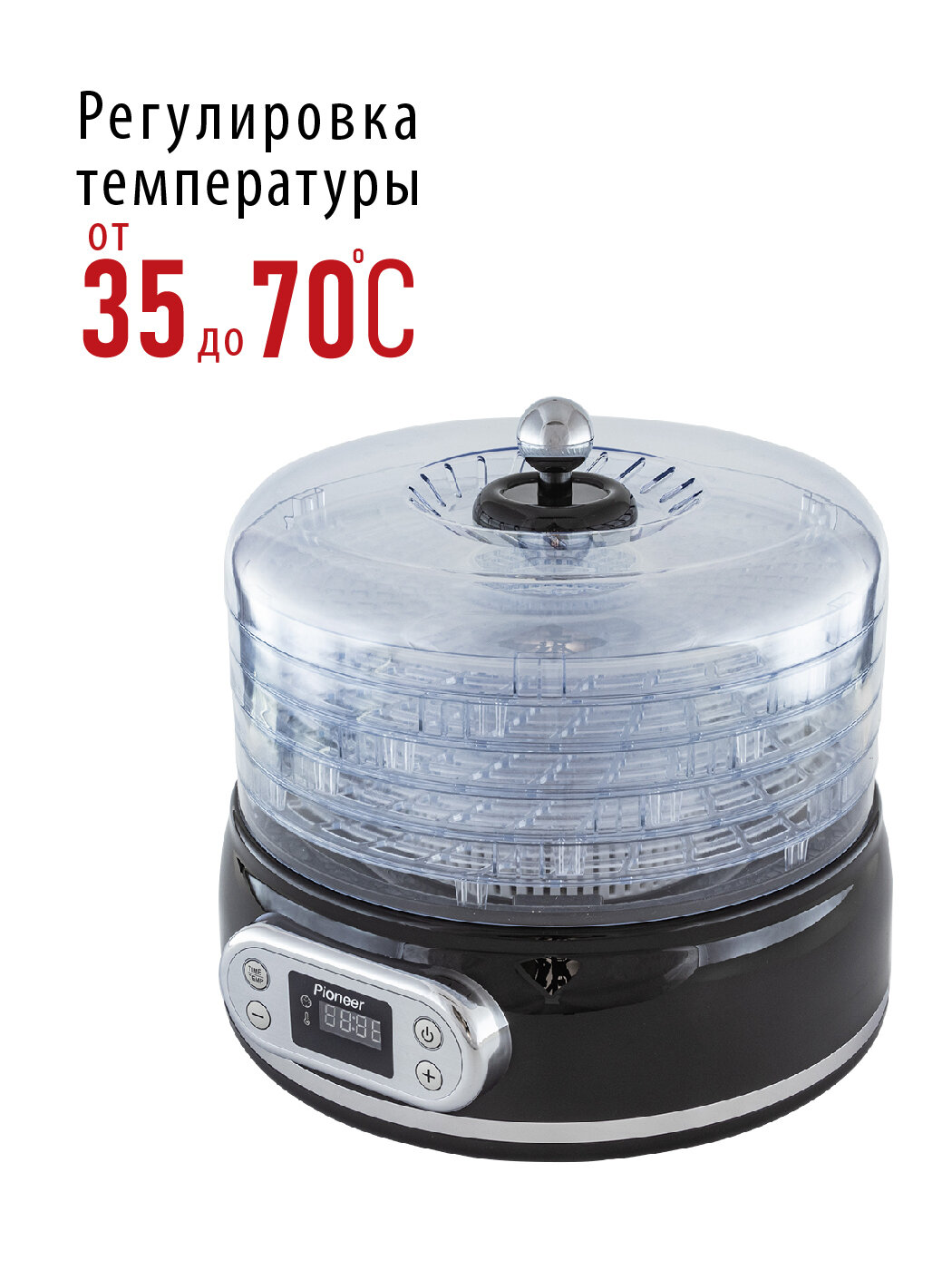 Сушилка для овощей Pioneer FD807D с цифровым управлением, 5 поддонов, приготовление пастилы, 450 Вт — фото 1