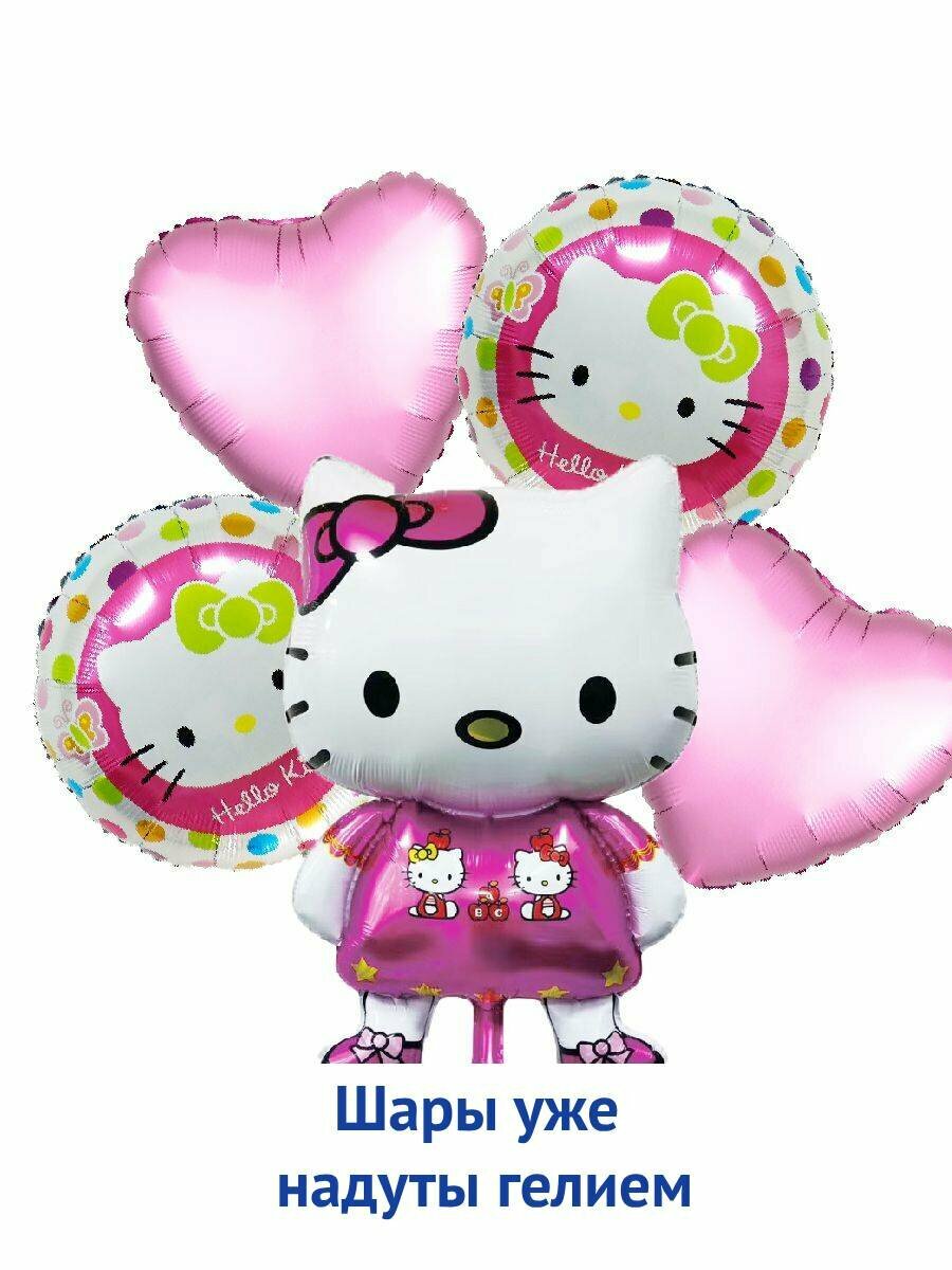 Облако из воздушных шаров с гелием, подарок на день рождения, Hello Kitty, Хэллоу Китти