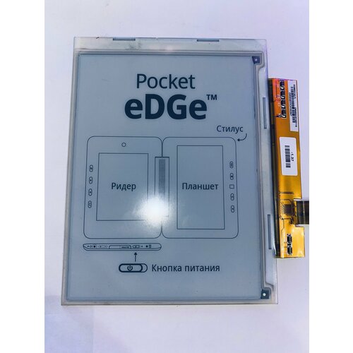 Дисплей ED060SC4(LF) 6, E-Ink для электронной книги, 6 дюймов, PVI, 800x600 (SVGA), Монохромная