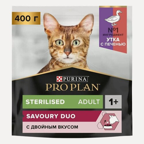 Изображение товара Pro Plan Sterilised Adult Savoury Duo (утка с печенью 400 гр) Сухой корм для стерилизованных кошек с уткой и печенью