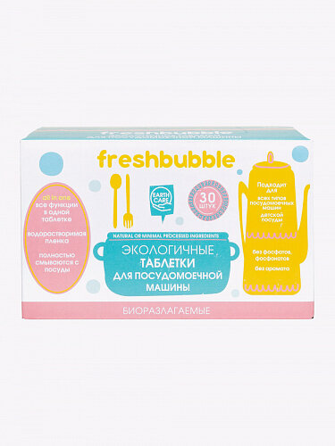 Freshbubble, Таблетки для посудомоечной машины