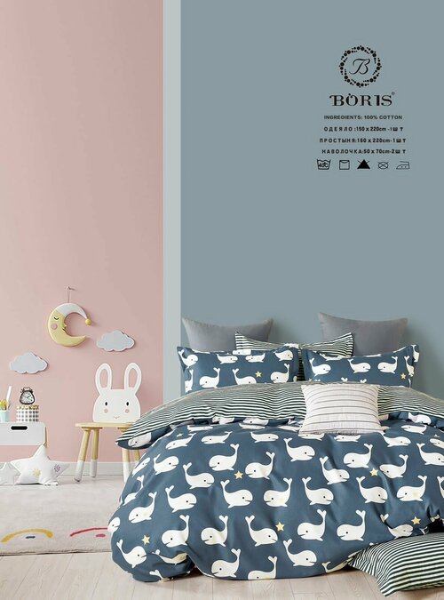 Детский, подростковый комплект постельного белья с одеялом Boris, 1.5 спальный, Сатин, Морские киты