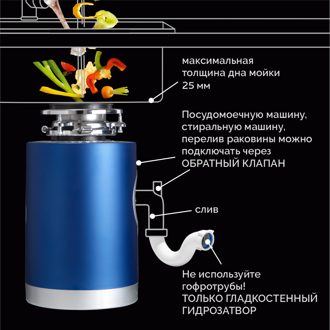 Измельчитель пищевых отходов WF F-62 Powerful кухонный бытовой под раковину