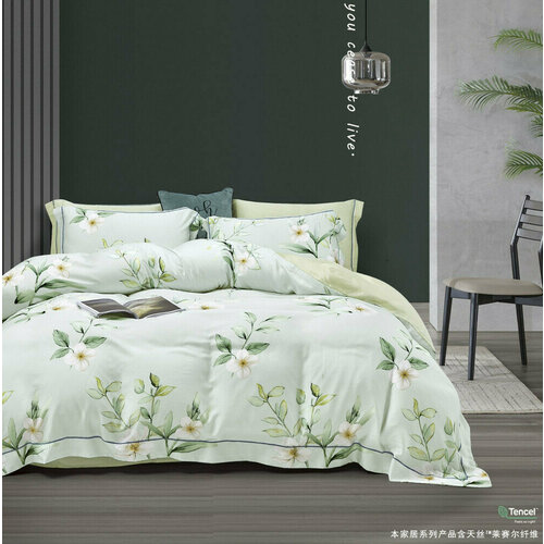 Комплект постельного белья Евро, ТР-86 Тенсел Простыня 230х240 Наволочки 50х70/70х70 Пододеяльник 200х220