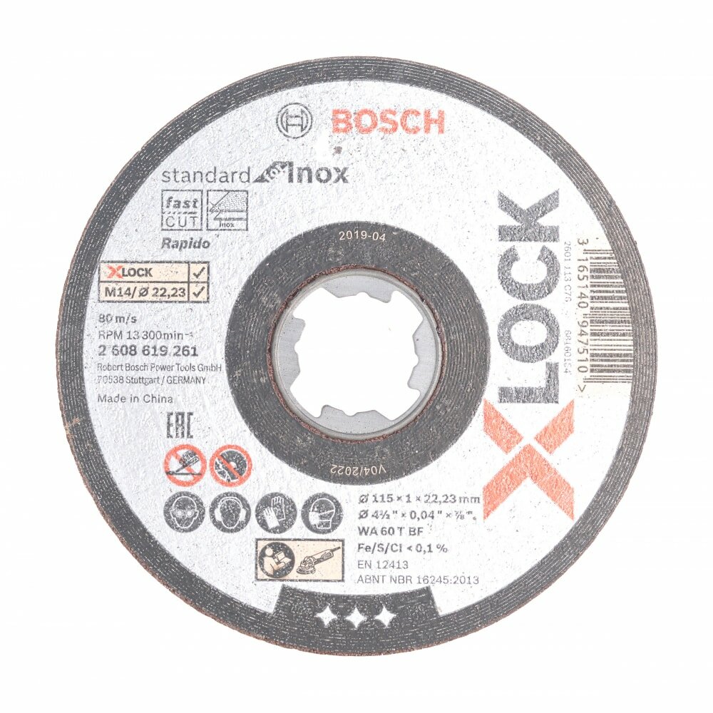 Прямой отрезной диск Bosch X-LOCK Standard for Inox