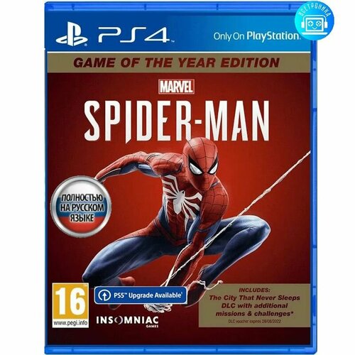 Игра Marvels Spider-Man Game of the Year Edition человек паук PS4 Русская версия 5105₽