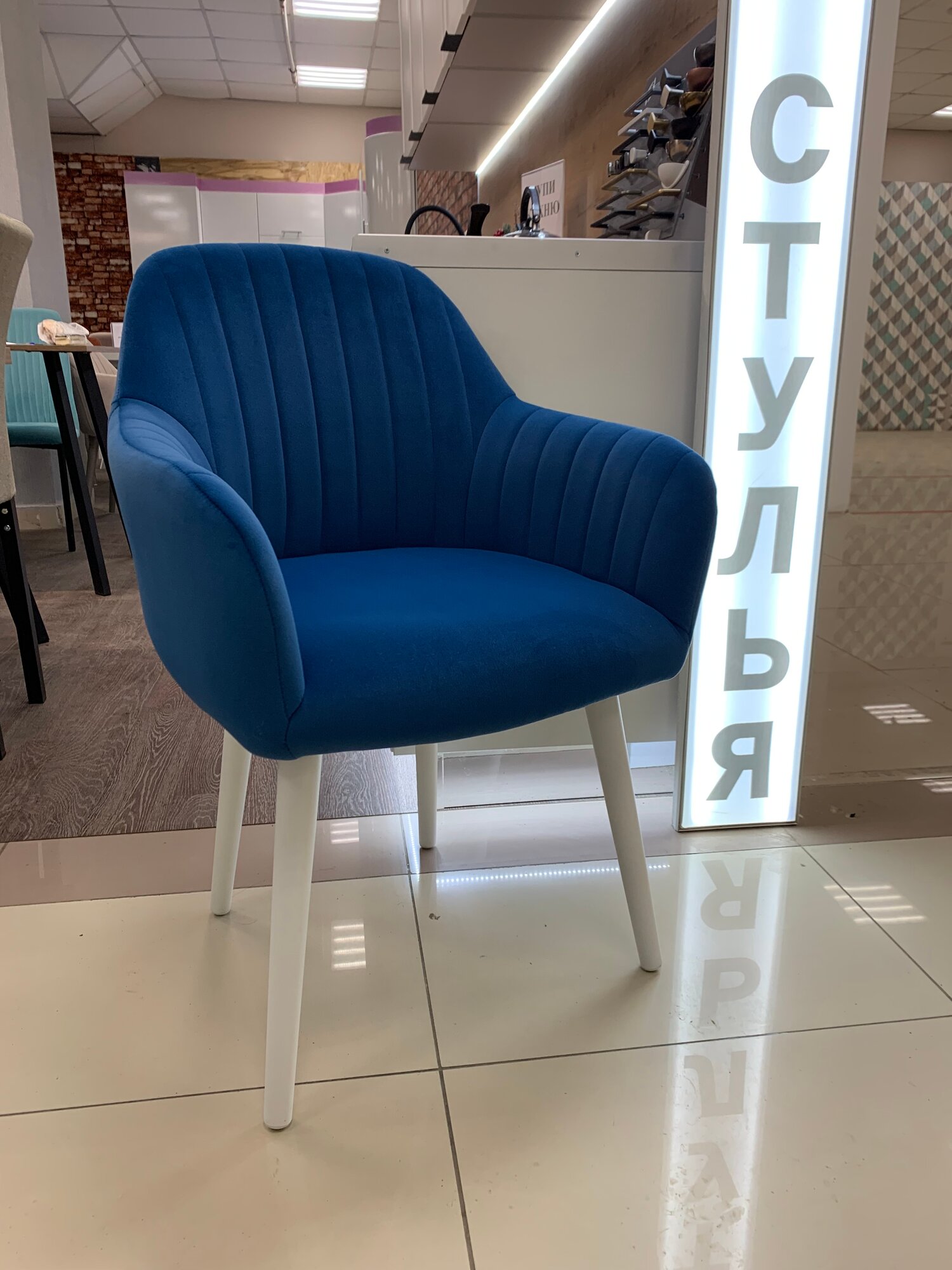 фото Стул кресло ШЕР синий