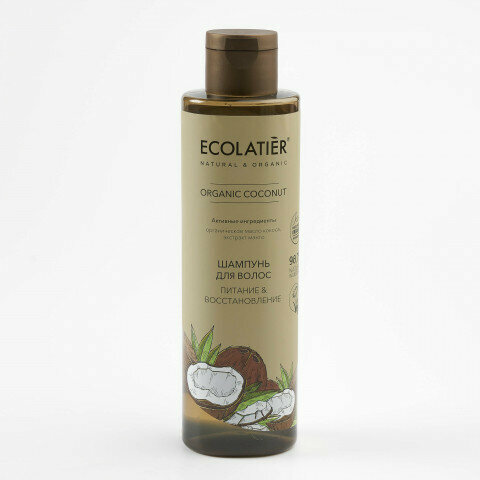 Шампунь для волос Ecolatier ORGANIC COCONUT Питание & Восстановление, 250 мл.