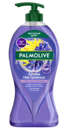 Набор из 3 штук Гель для душа Palmolive Арома Настроение Твое расслабление 750мл