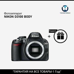 Фотоаппарат Nikon D3100 Body