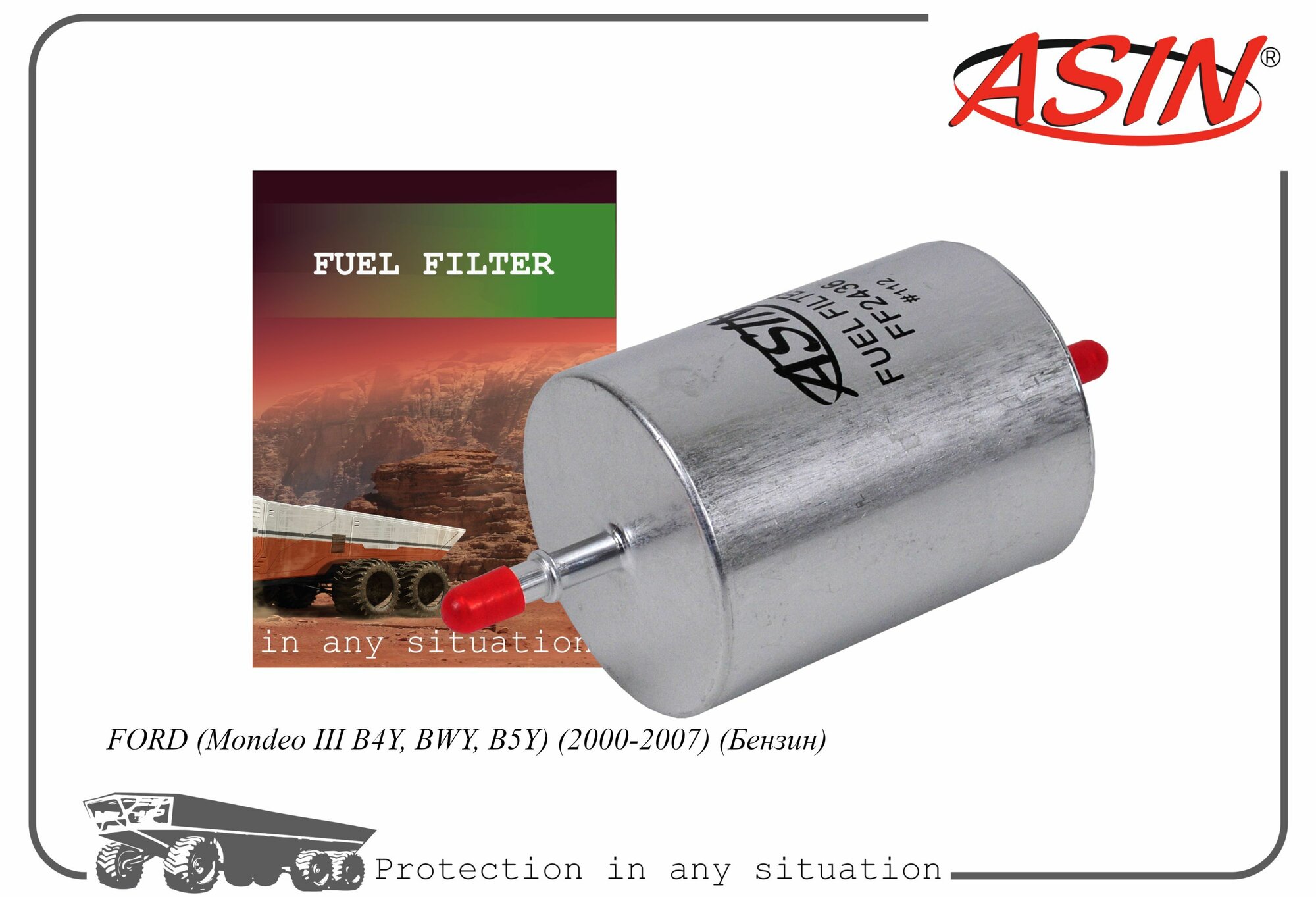 Фильтр топливный 4103735/ASIN. FF2436 для FORD Mondeo III B4Y BWY B5Y 2000-2007 Бензин