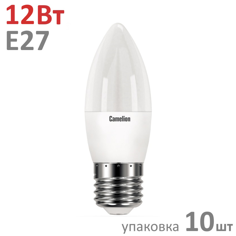 Лампа светодиодная Е27 С35 свеча 12Вт белый 4500К Camelion LED12 - упаковка 10шт