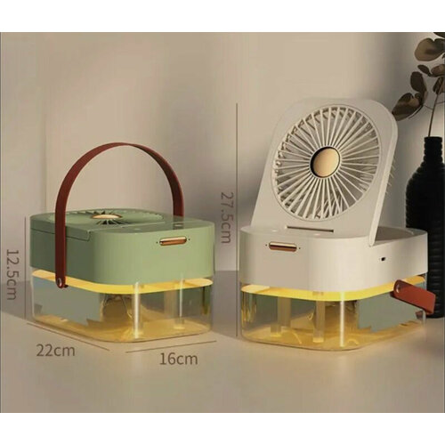 Вентилятор беспроводной настольный с увлажнителем и подсветкой 131900₽