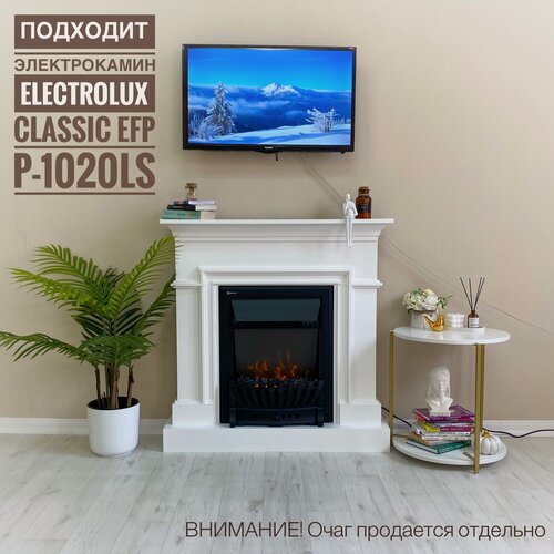 Изображение товара "Разборный портал Лео" для электрокамина, 97 х 95 см, белый Kamin_decor_msk