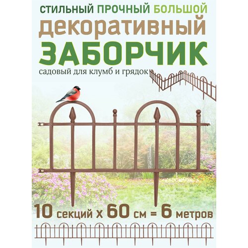 красный, коричневый