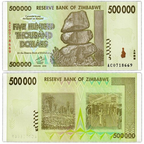 Банкноты Зимбабве 500 тысяч - 500000 долларов 2008 года UNC