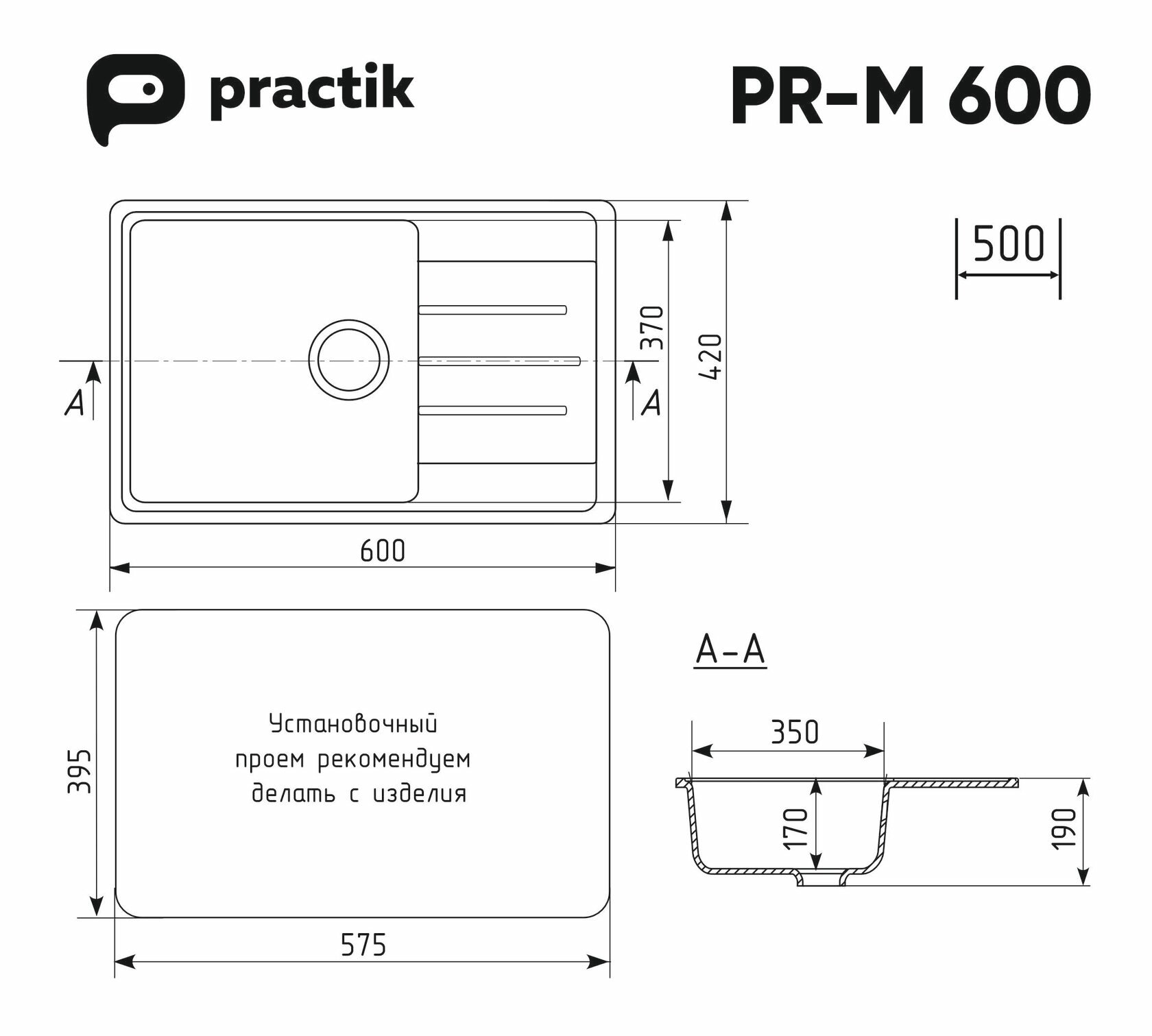 Мойка Practik PR-M 600-002, слоновая кость - фотография № 2