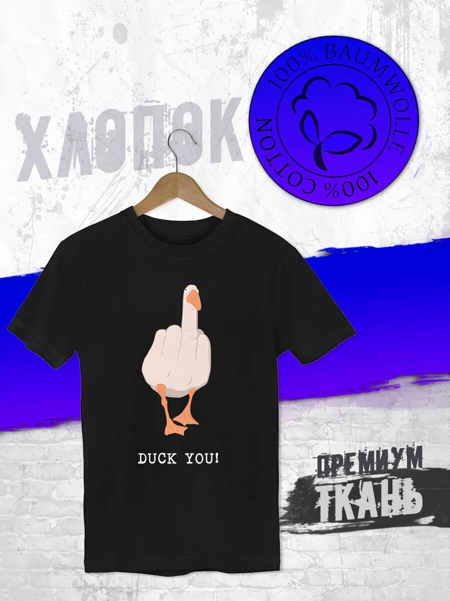 Футболка FUTBA4EVER