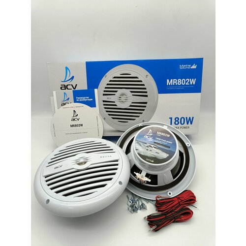 Морская акустика ACV MR802W 180 Вт 8 комплект динамиков 2 шт влагостойкие колонки для лодки катера яхты водонепроницаемые 2-полосные цв белый 6790₽