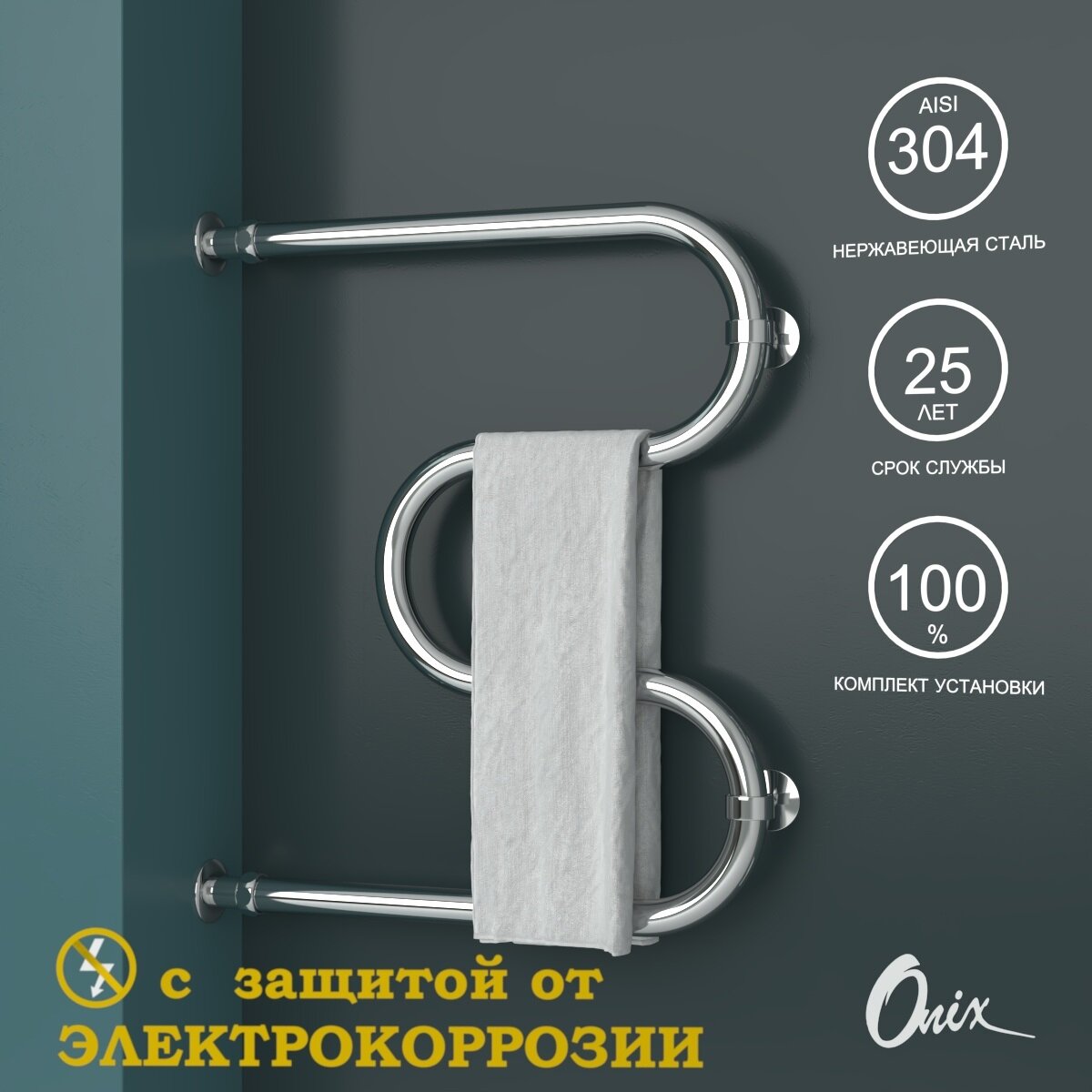 Полотенцесушитель Водяной Onix модель Hit Direct Chrome Left 600x500 М-образный Хром полный комплект с защитой от электрокоррозии