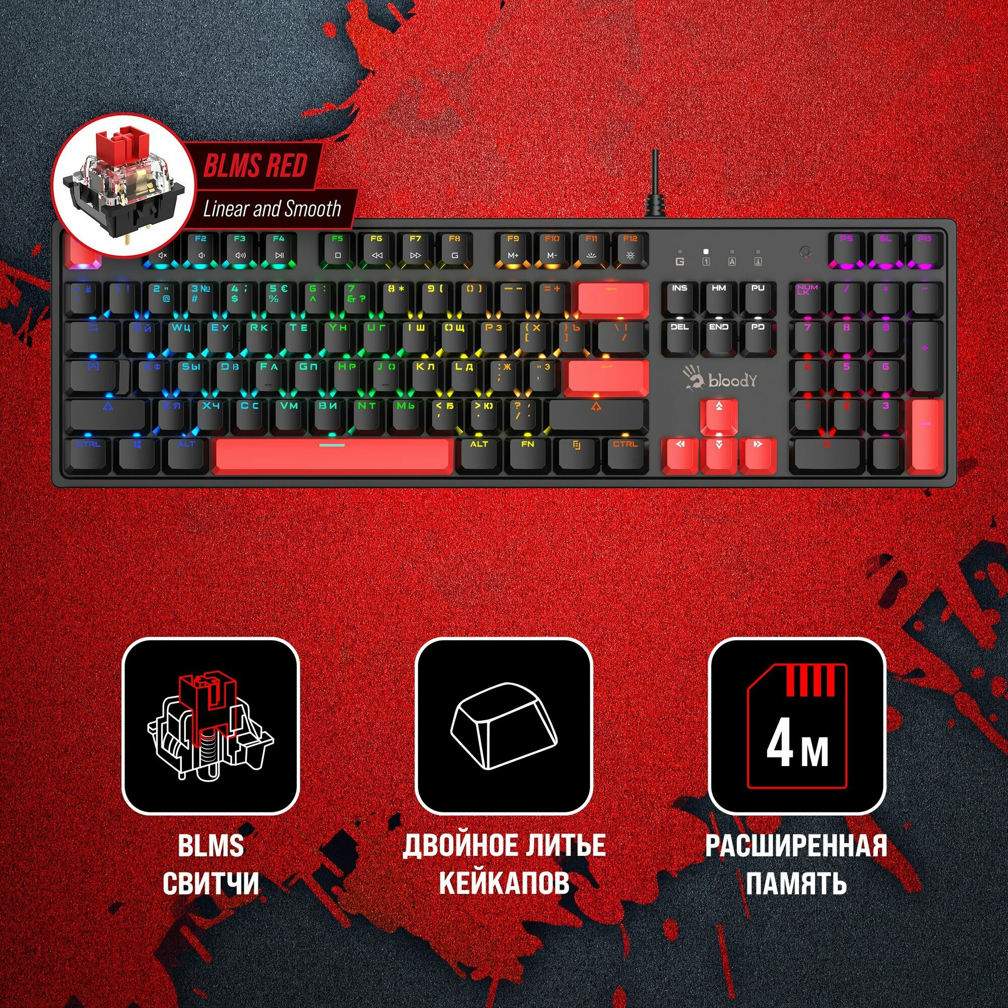 Клавиатура механическая игровая A4Tech Bloody S510R черный