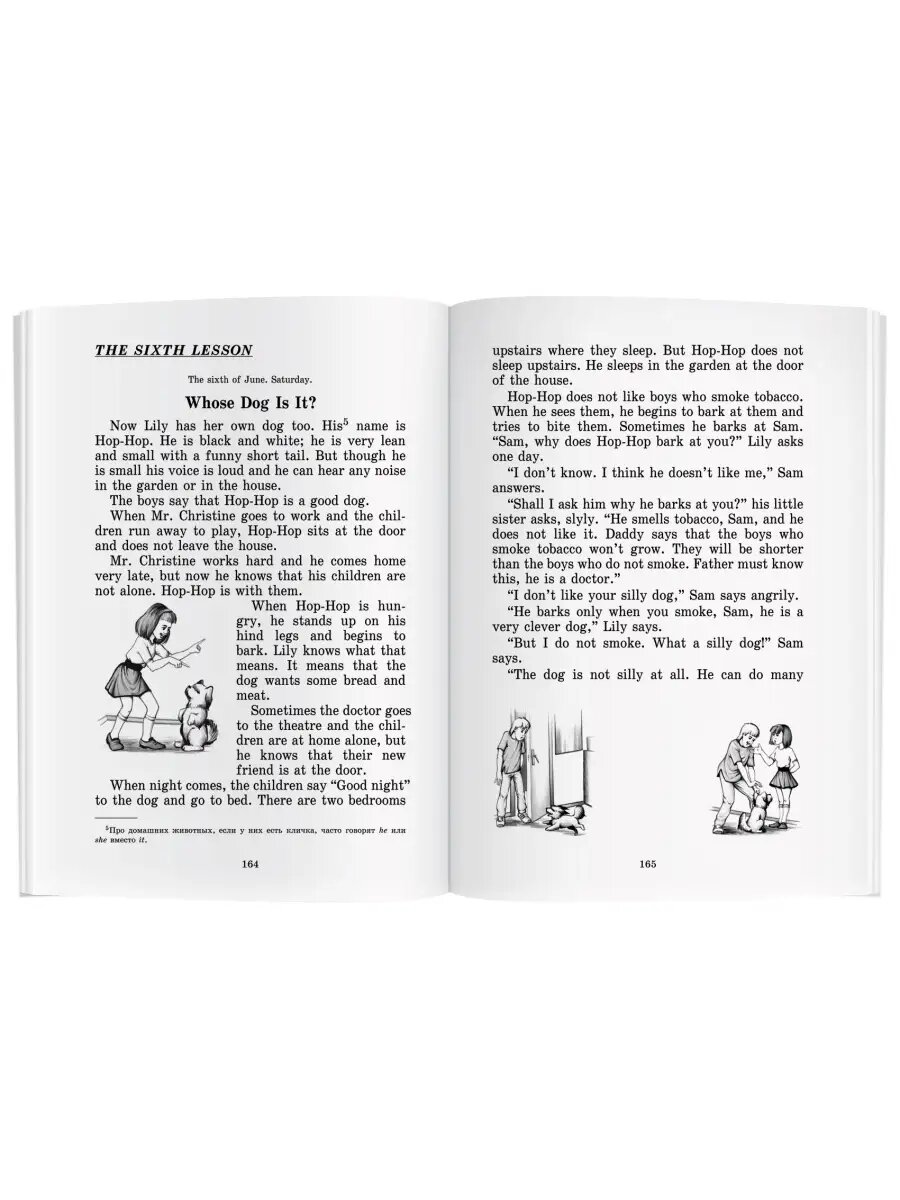 Самоучитель для детей английский Скультэ. Учебник ч. б. 5+ — фото 1