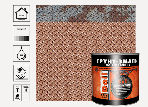 Изображение товара Грунт-эмаль Dali молотковая по ржавчине, бронзовый, 0,75 л