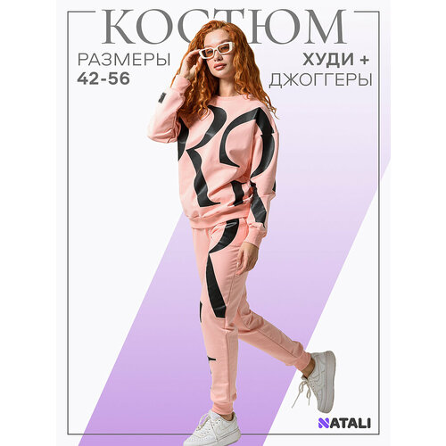 фото Костюм спортивный натали, размер 42, персиковый