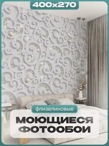 Изображение товара Обои 3d AuRoom в спальню, на кухню "Узоры с кристаллами", флизелиновые, моющиеся, 4х2.7м