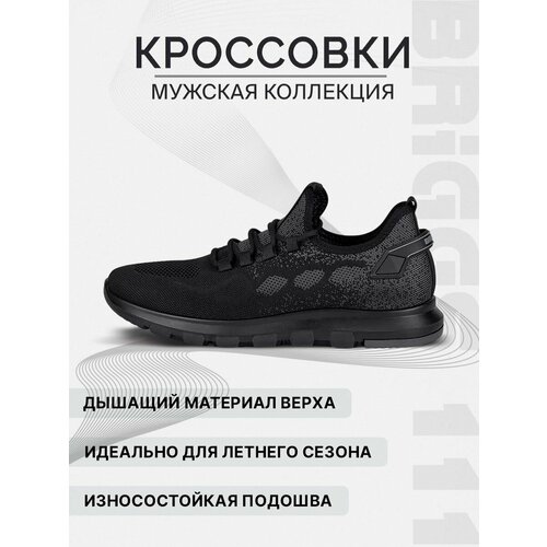 фото Кроссовки briggs, полнота 6 (ru)/ на среднюю стопу, размер 40, черный/серый