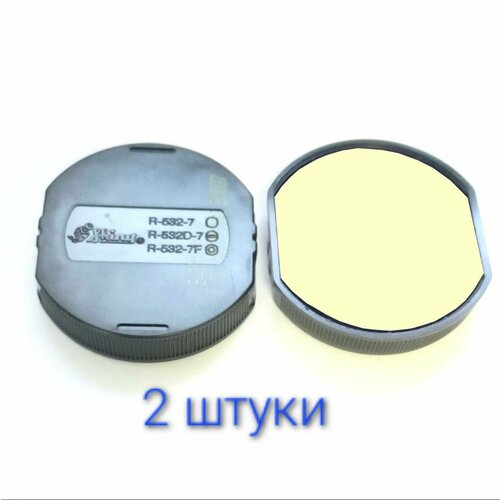 Shiny R-532-7 сменная штемпельная подушка 2ШТУКИ неокрашенная 840₽