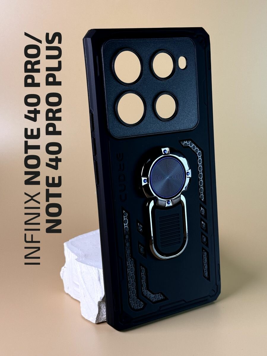 Чехол на Infinix Note 40 Pro / Note 40 Pro Plus / Чехол на Инфиникс Ноте 40 Про / Ноте 40 про Плюс с защитой камеры, противоударный, ударопрочный, усиленный с кольцом, черный