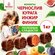 Конфеты из сухофруктов Микс фрукты шоколадные: Чернослив, Инжир, ...