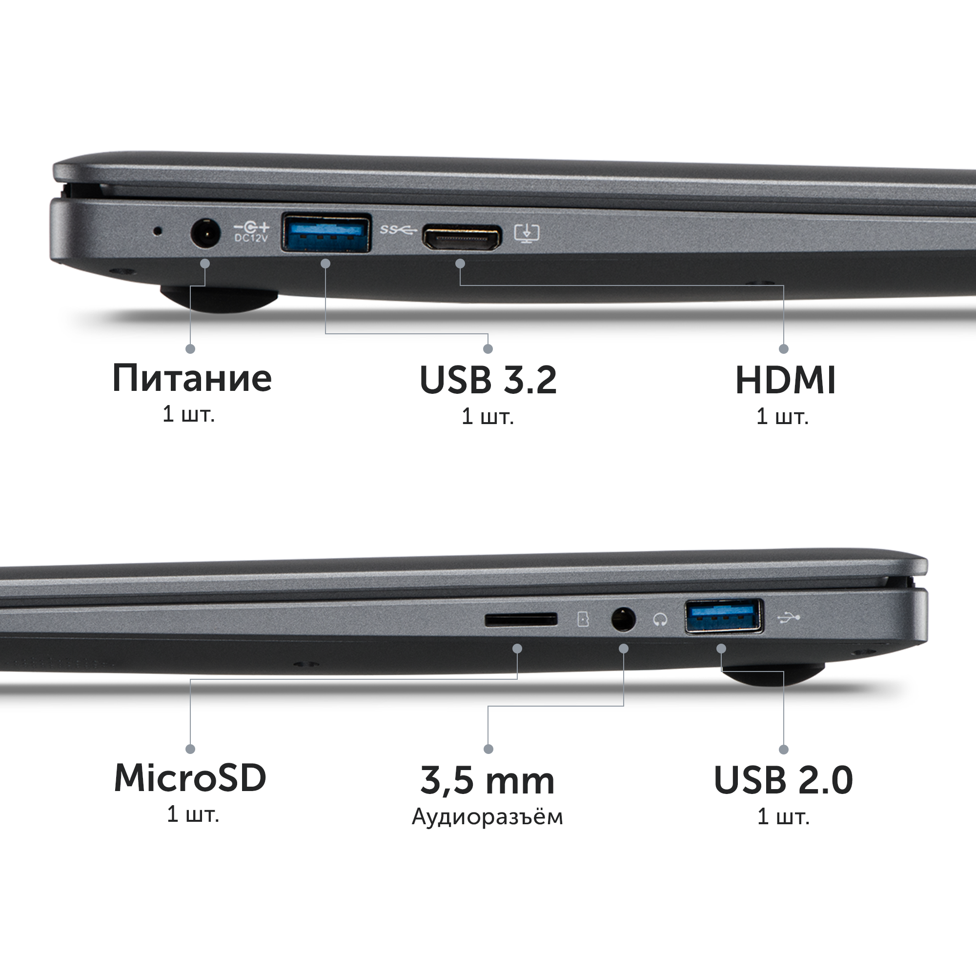 Ноутбук Azerty AZ-1406 (14" TN 1366x768, Intel N3350 2х1.10 ГГц, 6 Гб DDR4, 128 Гб SSD) — фото 1