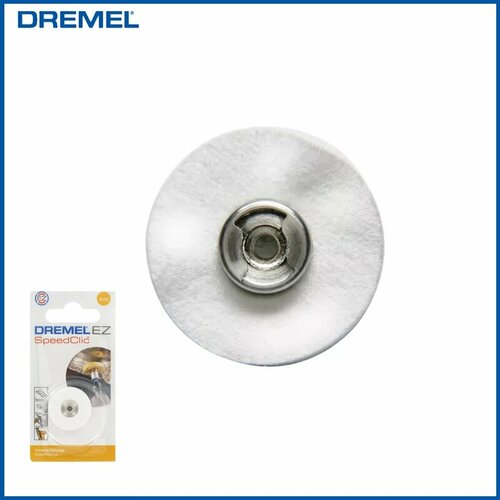 Колесо для полировки Dremel EZ SpeedClic 3,2 мм