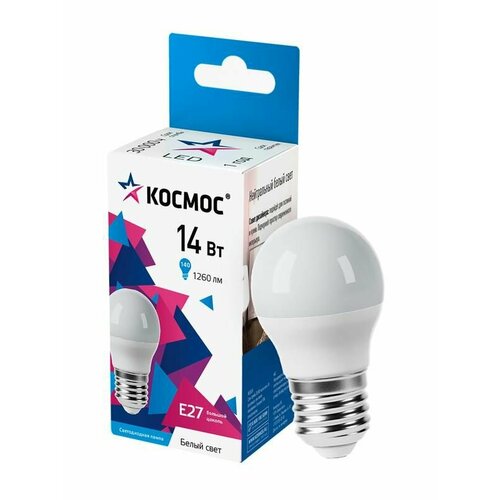 Лампа светодиодная 14Вт Шар 45 E27 4500К 174-265В космос LkecLED14wGL45E2745 Kosmos