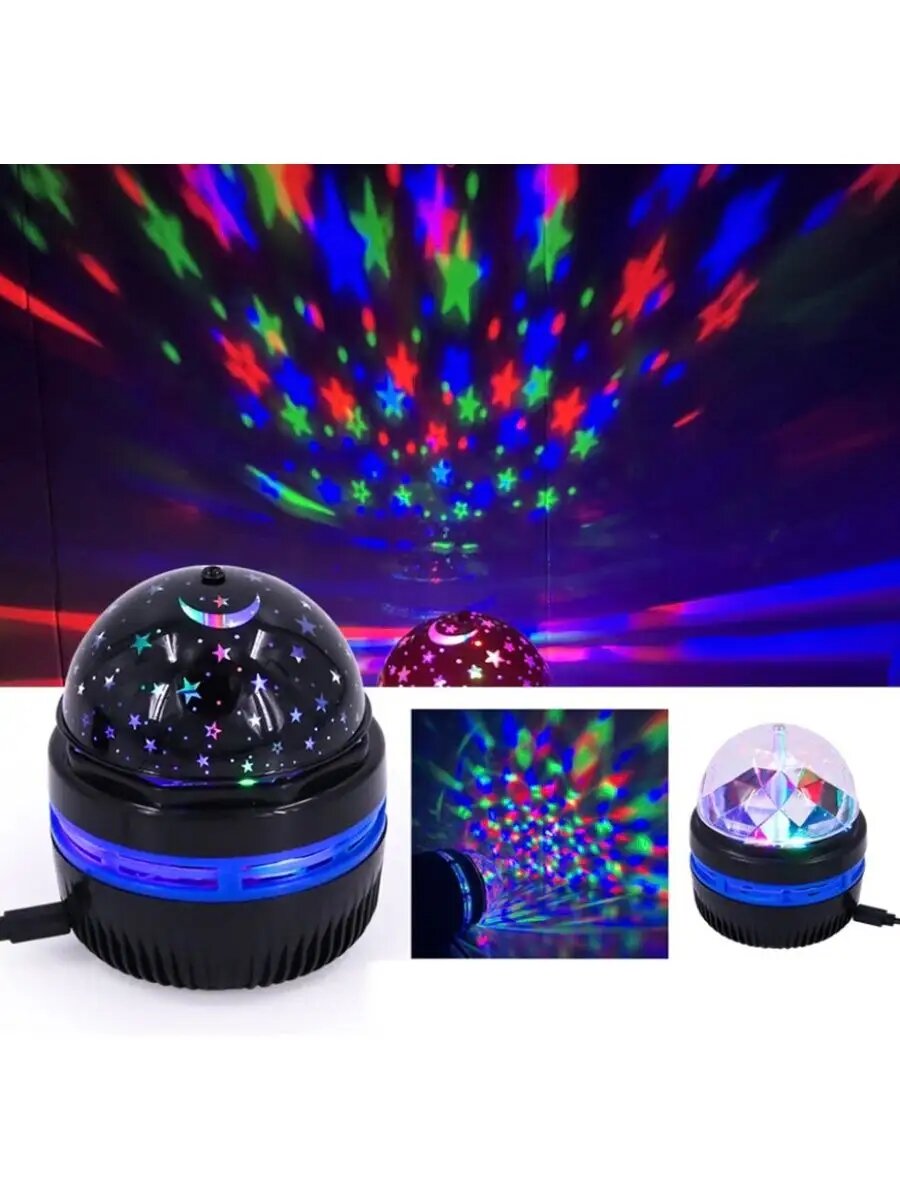 Диско шар проектор со светомузыкой — фото 1