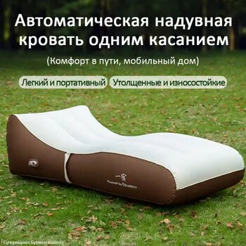 Xiaomi Матрас надувной 185