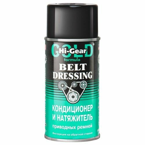 Кондиционер и натяжитель приводных ремней HI-GEAR BELT DRESSING ,189г Hi-Gear HG5505