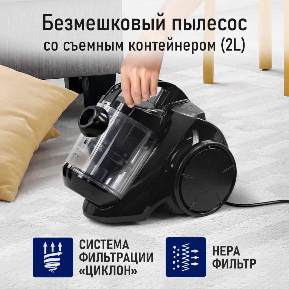 Пылесос STINGRAY ST-VC4007A темное серебро — фото 1