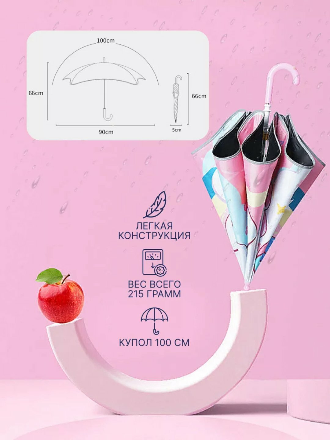 Зонт-трость , розовый, — фото 1