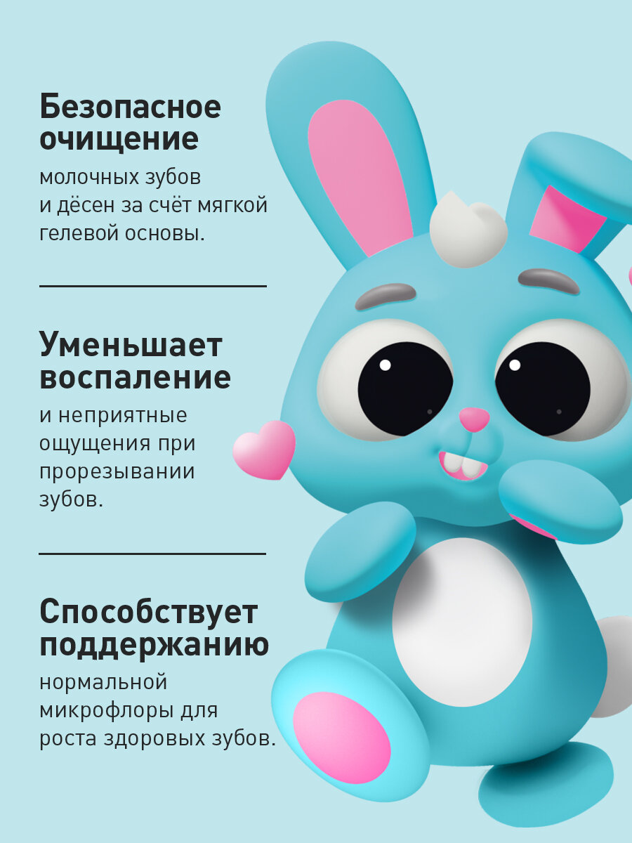 Зубная паста от 0 до 3 лет Асепта со вкусом клубники для детей, 50 мл — фото 1