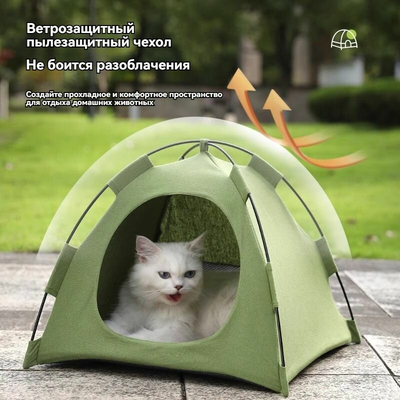 Домик для животных — фото 1