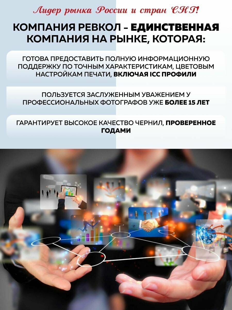 Чернила краска для принтера Canon GI-490 Black (черный) 2 по135 мл — фото 1