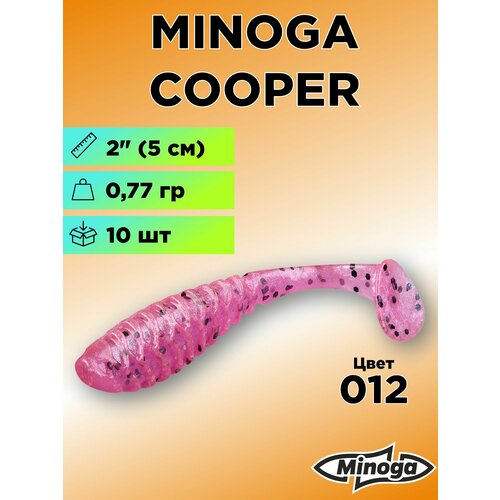 Силиконовая приманка Minoga Cooper 2