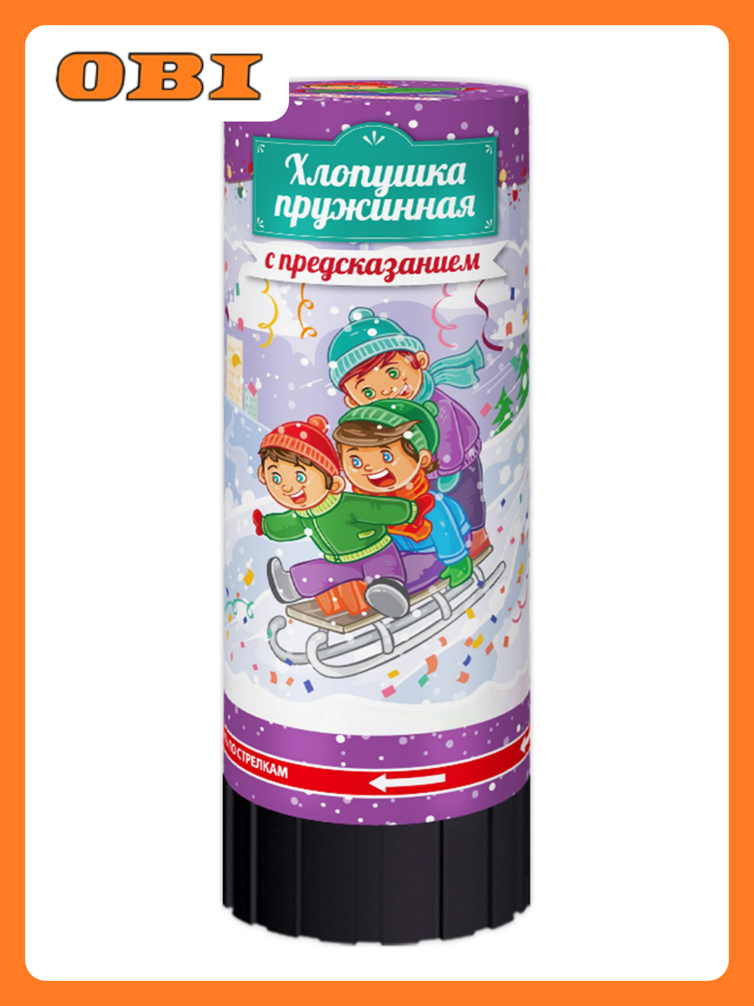 Хлопушка пружинная Merry Christmas с предсказанием 11 см